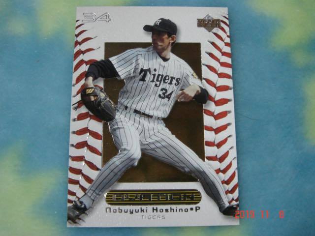 代購代標第一品牌 樂淘letao Upper Deck 00年プロ野球カードno 星野伸之 阪神タイガース 美品 代購代標第一品牌 樂淘letao Upper Deck 00年プロ野球カードno 星野伸之 阪神タイガース 美品