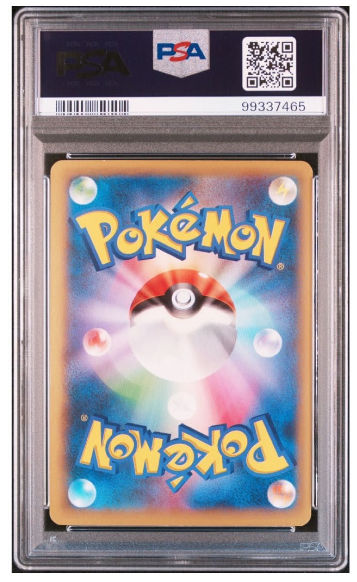 psa9 リザードンEX SR 1ED XY 081/080 ワイルドブレイズ|Yahoo psa9 リザードンEX SR 1ED XY 081/080 ワイルドブレイズ|Yahoo