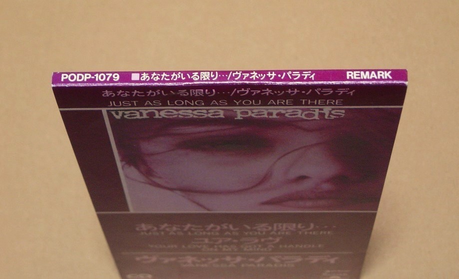 【即決】【貴重】●国内盤 8cmCD●ヴァネッサ・パラディ『あなたがいる限り…』●短冊型ジャケット●vanessa paradis_画像4