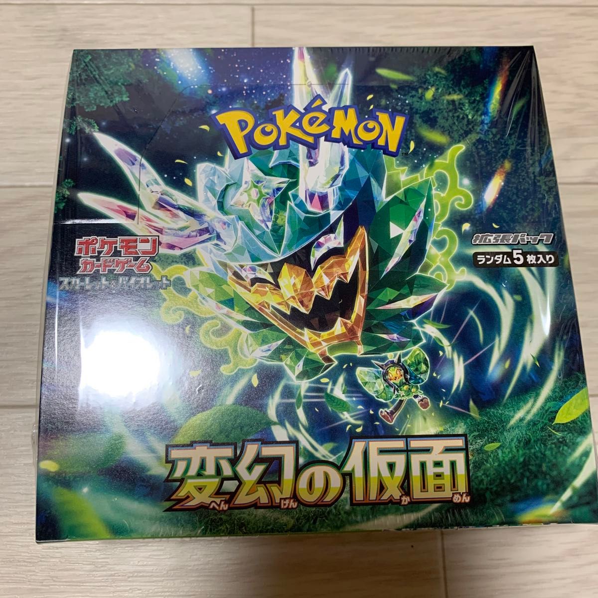 ポケモンカードゲーム スカーレット&バイオレット 拡張パック ポケモンカードゲーム スカーレット&バイオレット 拡張パック