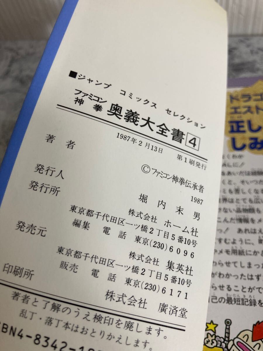 item_image_9