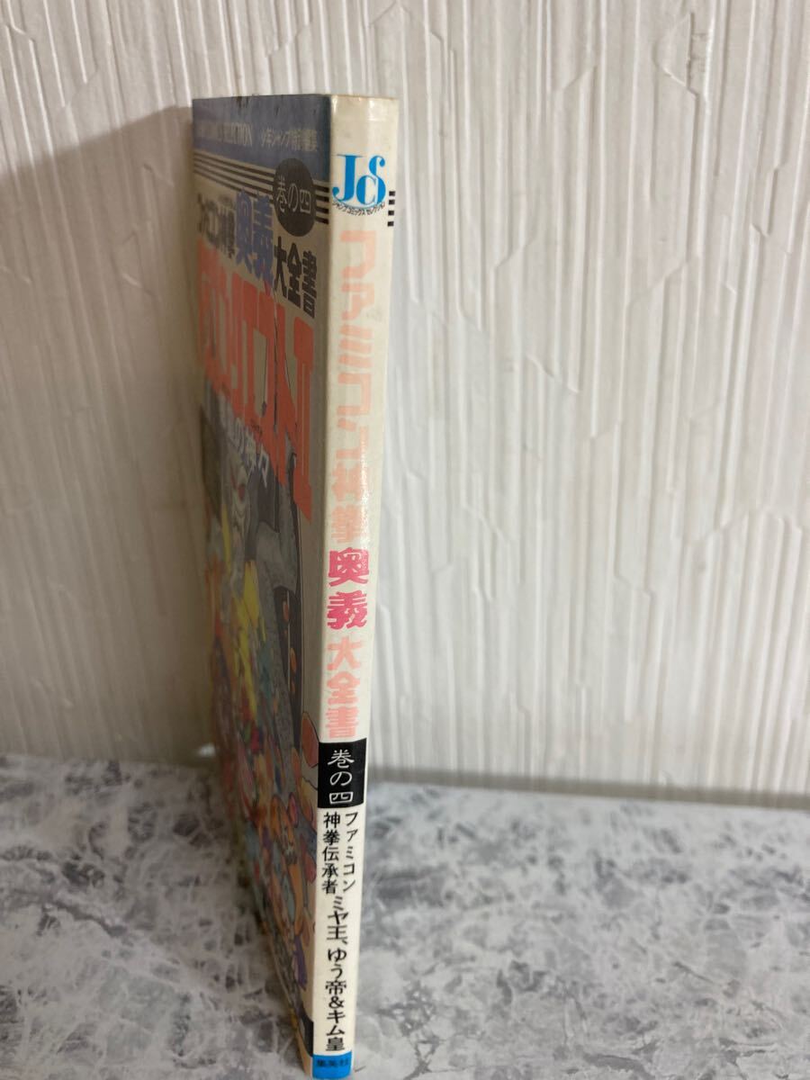 item_image_3