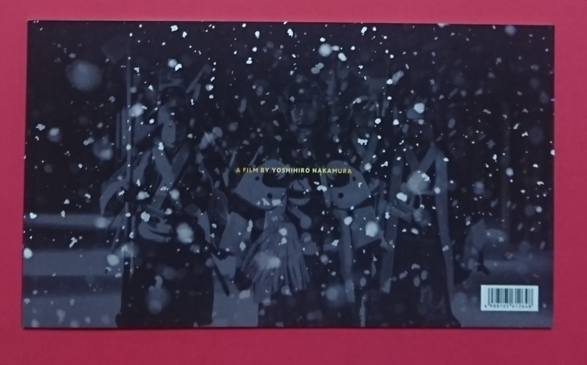 ヤフオク 即決 映画パンフレット チラシ 冊子 決算 忠臣 ヤフオク 即決 映画パンフレット チラシ 冊子 決算 忠臣