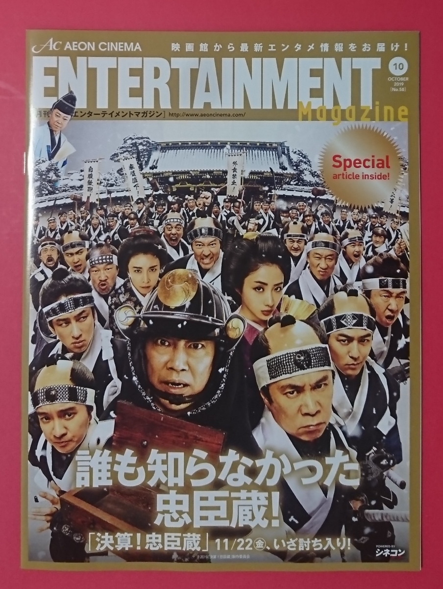  prompt decision * movie pamphlet + leaflet + booklet * settlement of accounts!.. warehouse *. genuine one hill .. history west river ... katsura tree writing . hamada peak . Hara tree .. river good . Takeuchi Yuuko 