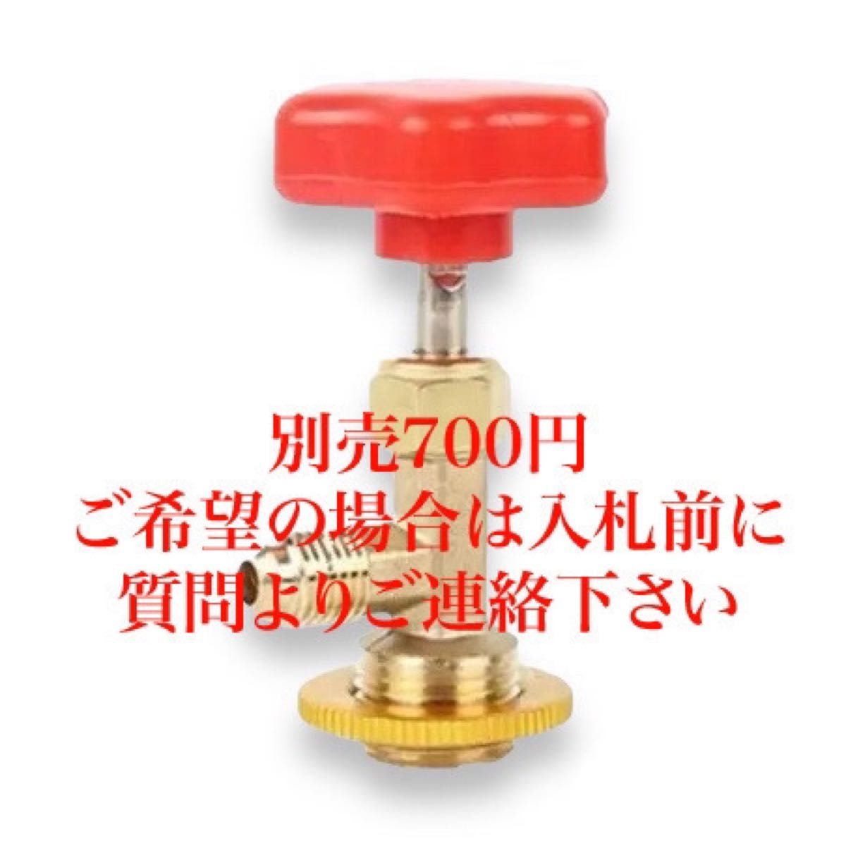 HFC-134a ねじ切り ガス缶 サービス缶 ガスガン 外部ソース HFC-134a ねじ切り ガス缶 サービス缶 ガスガン 外部ソース