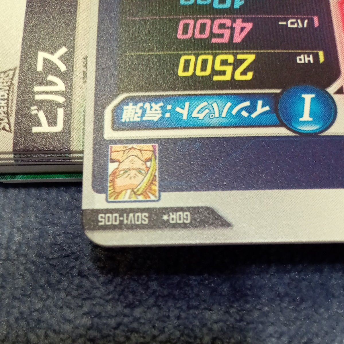 ドラゴンボールダイバーズ sdv1-005 孫悟飯少年期 GDR パラレル ドラゴンボールダイバーズ sdv1-005 孫悟飯少年期 GDR パラレル