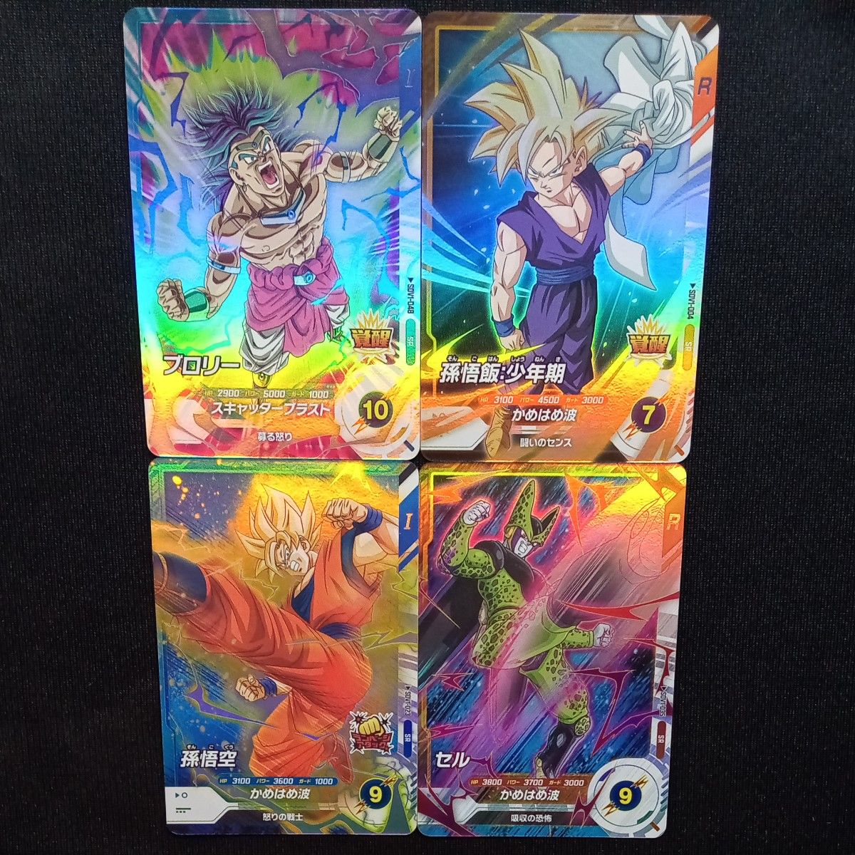 ドラゴンボールダイバーズ sdv1-004孫悟飯少年期 sdv1-048 ドラゴンボールダイバーズ sdv1-004孫悟飯少年期 sdv1-048