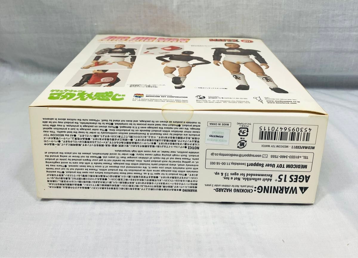 MAFEX AHO AHO MAN (松本人志) ダウンタウンのごっつええ感じ MAFEX AHO AHO MAN (松本人志) ダウンタウンのごっつええ感じ