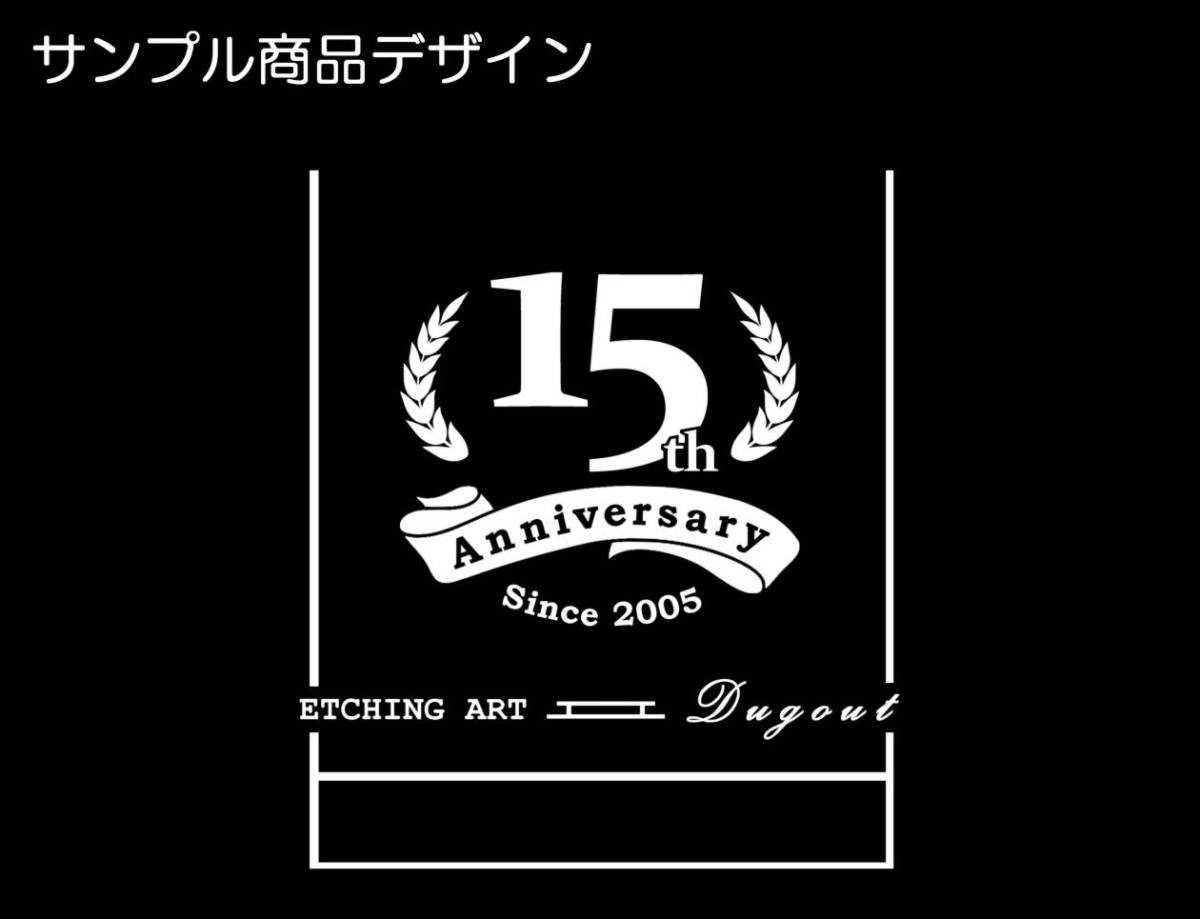 ヤフオク アニバーサリーロックグラス 10個セット 送料無料