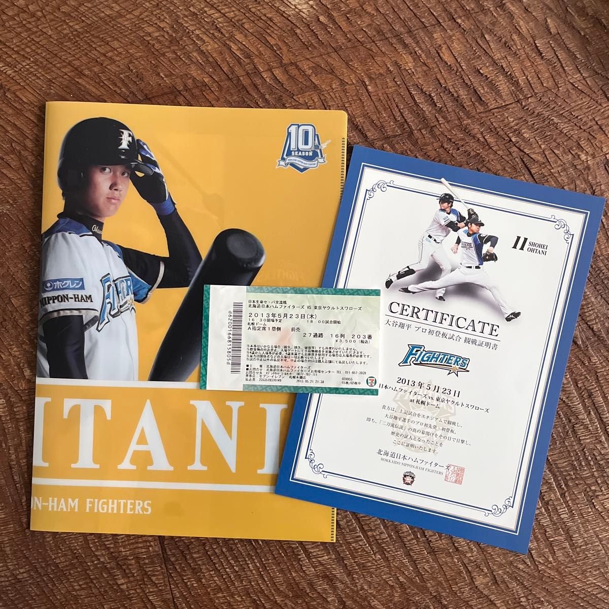 大谷翔平プロ初登板試合観戦証明書&半券&クリアファイル 大谷翔平プロ初登板試合観戦証明書&半券&クリアファイル