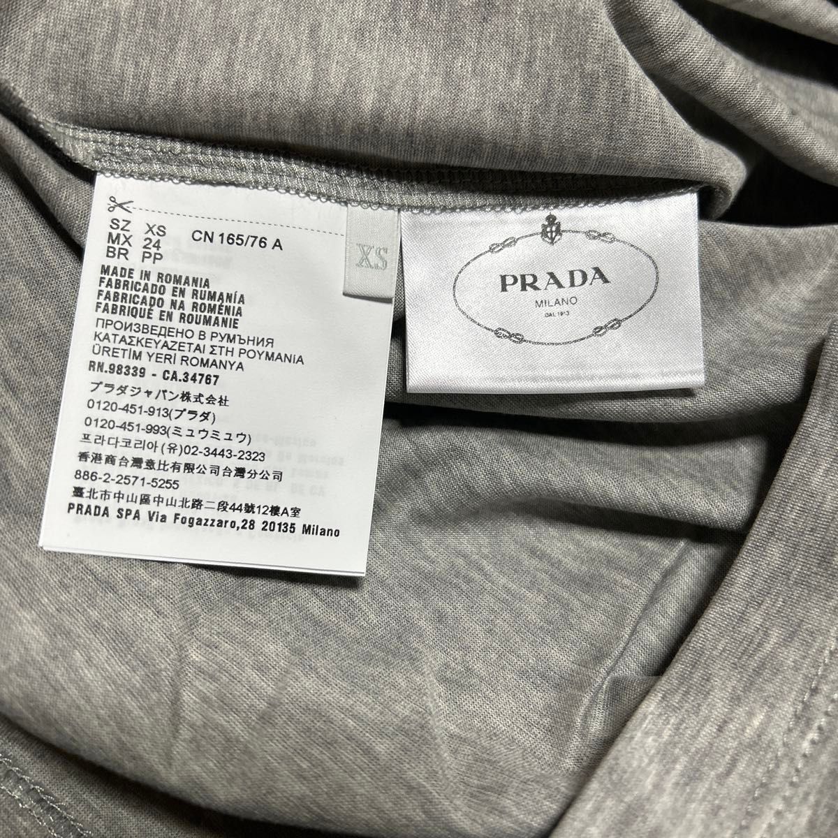 【PRADA】コットン Tシャツ★グレー★XS 新品 【PRADA】 半袖Tシャツ XS グレー インナー バラ売り