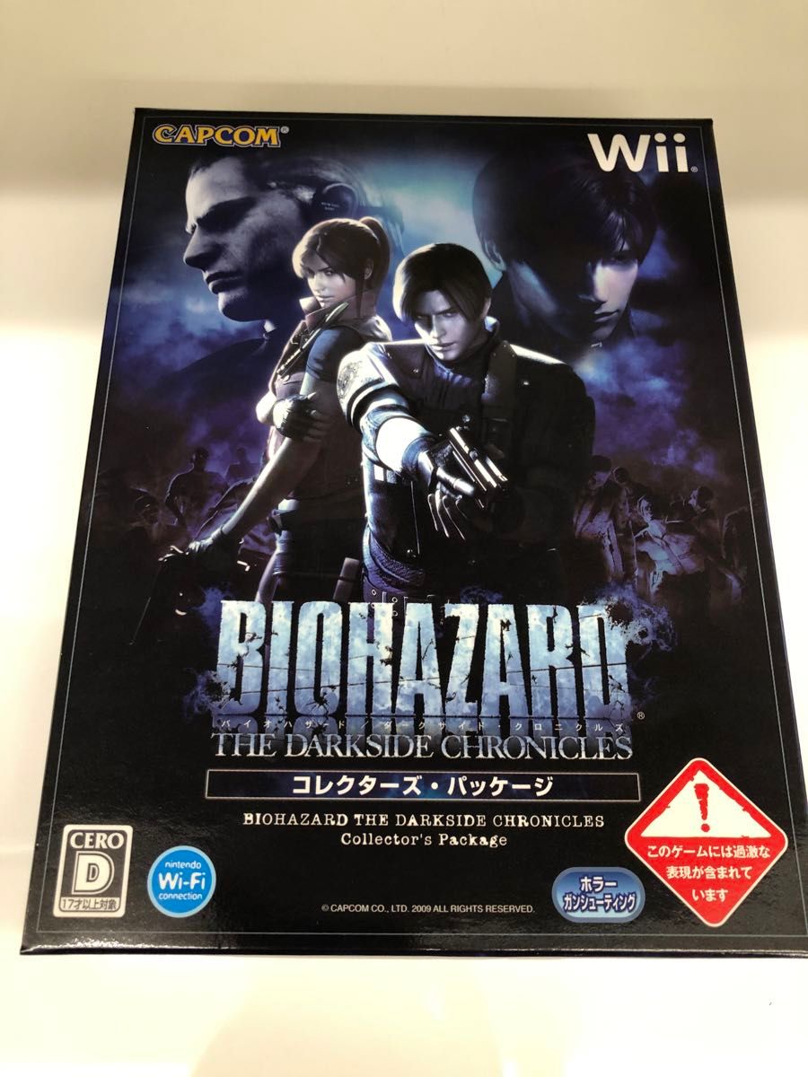 【下2点シュリンク付】 バイオハザード Wii ゲームソフト 4点セット  ソフト CAPCOM カプコン