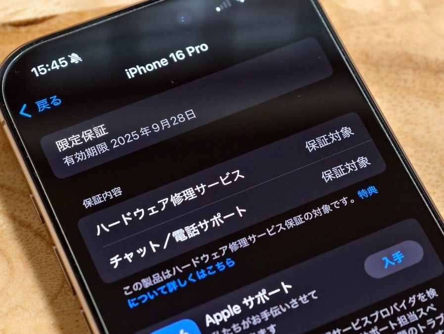 iPhone 16 Pro デザートチタニウム 128GB SIMフリー|Yahoo iPhone 16 Pro デザートチタニウム 128GB SIMフリー|Yahoo