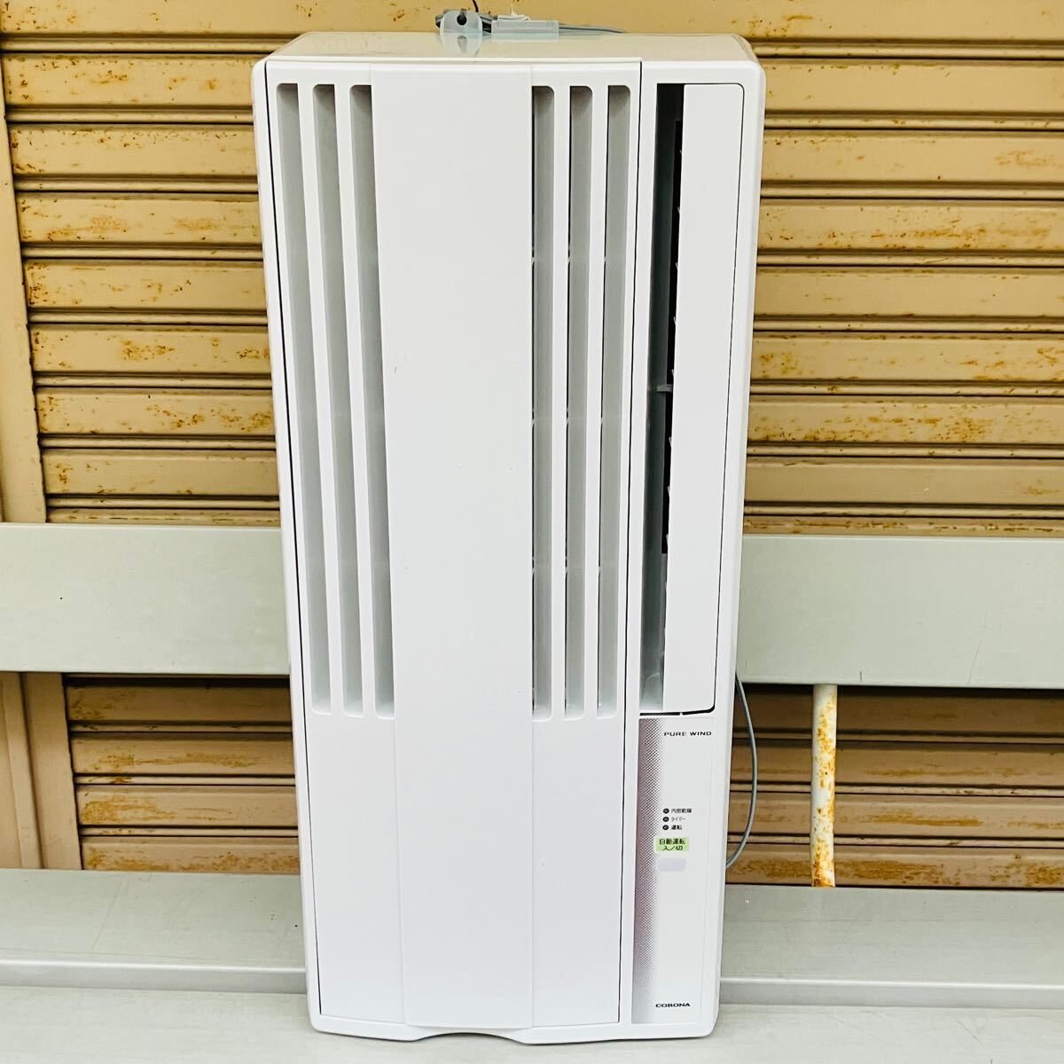 Amazon | コロナ 窓用エアコン 冷房専用 CW-1619(WS) | コロナ Amazon | コロナ 窓用エアコン 冷房専用 CW-1619(WS) | コロナ