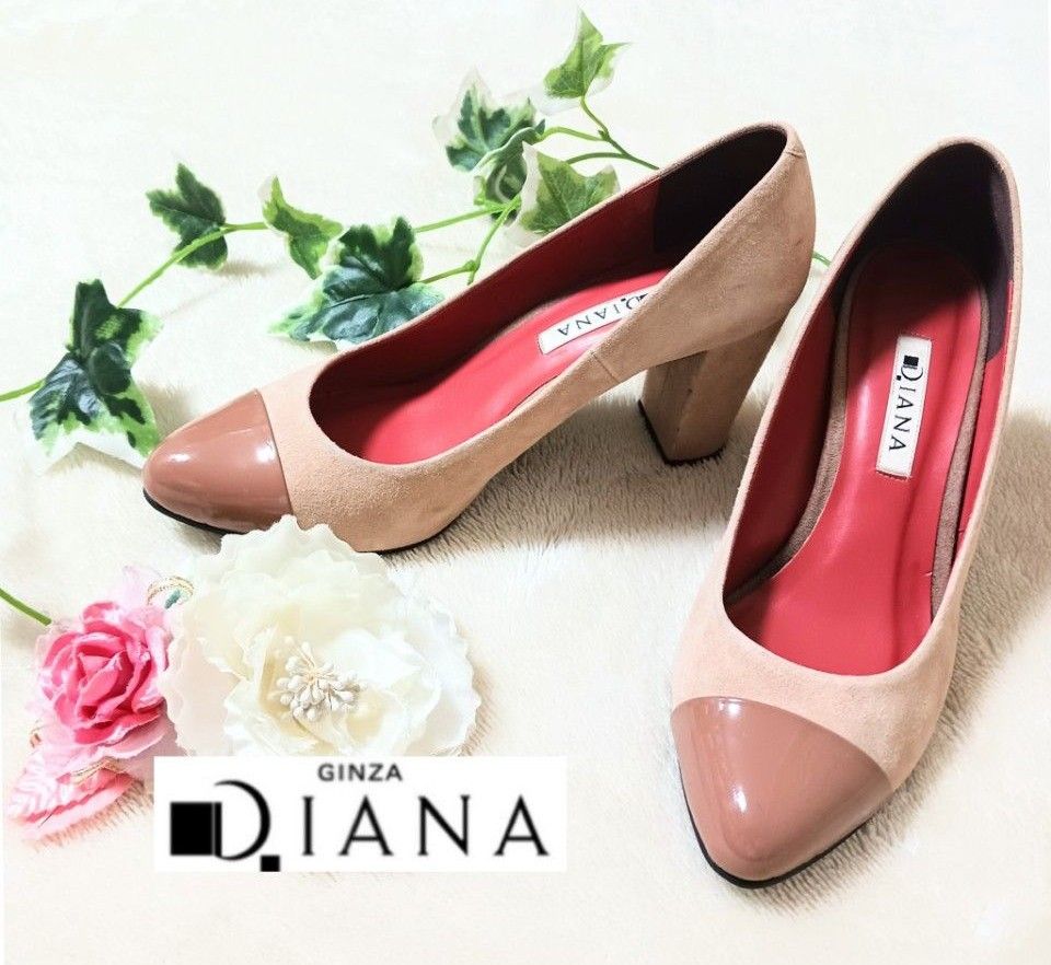 お洒落 DIANA ダイアナ アーモンドトゥパンプス 23 5cm ベージュ お洒落 DIANA ダイアナ アーモンドトゥパンプス 23 5cm ベージュ