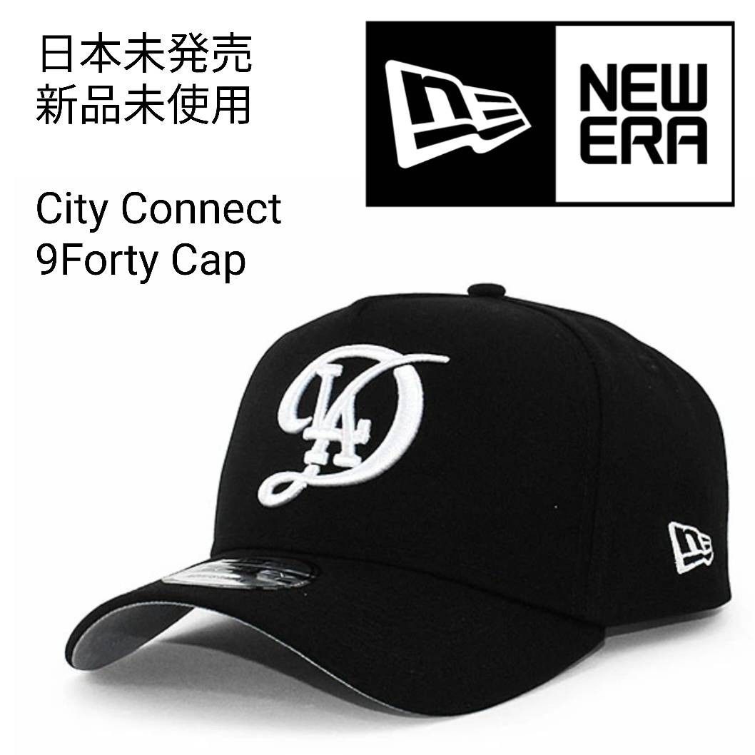 新品未使用 ニューエラ キャップ MLB LA ドジャース シティ 新品未使用 ニューエラ キャップ MLB LA ドジャース シティ