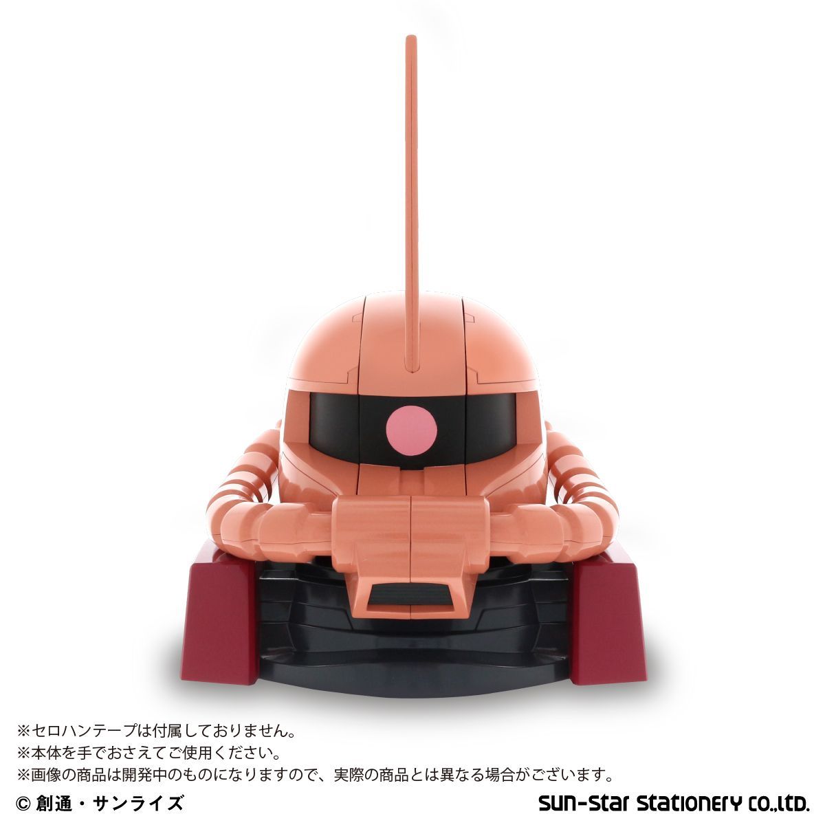  Bandai Mobile Suit Gundam car a exclusive use The k head tape cutter 