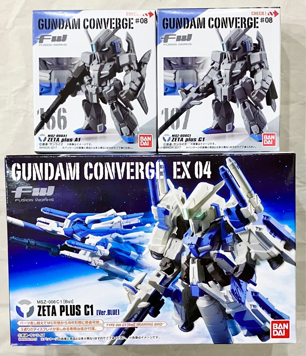 FW GUNDAM CONVERGE ガンダムコンバージ EX04 ハミングバード FW GUNDAM CONVERGE ガンダムコンバージ EX04 ハミングバード