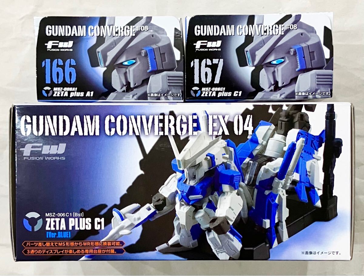FW GUNDAM CONVERGE ガンダムコンバージ EX04 ハミングバード FW GUNDAM CONVERGE ガンダムコンバージ EX04 ハミングバード