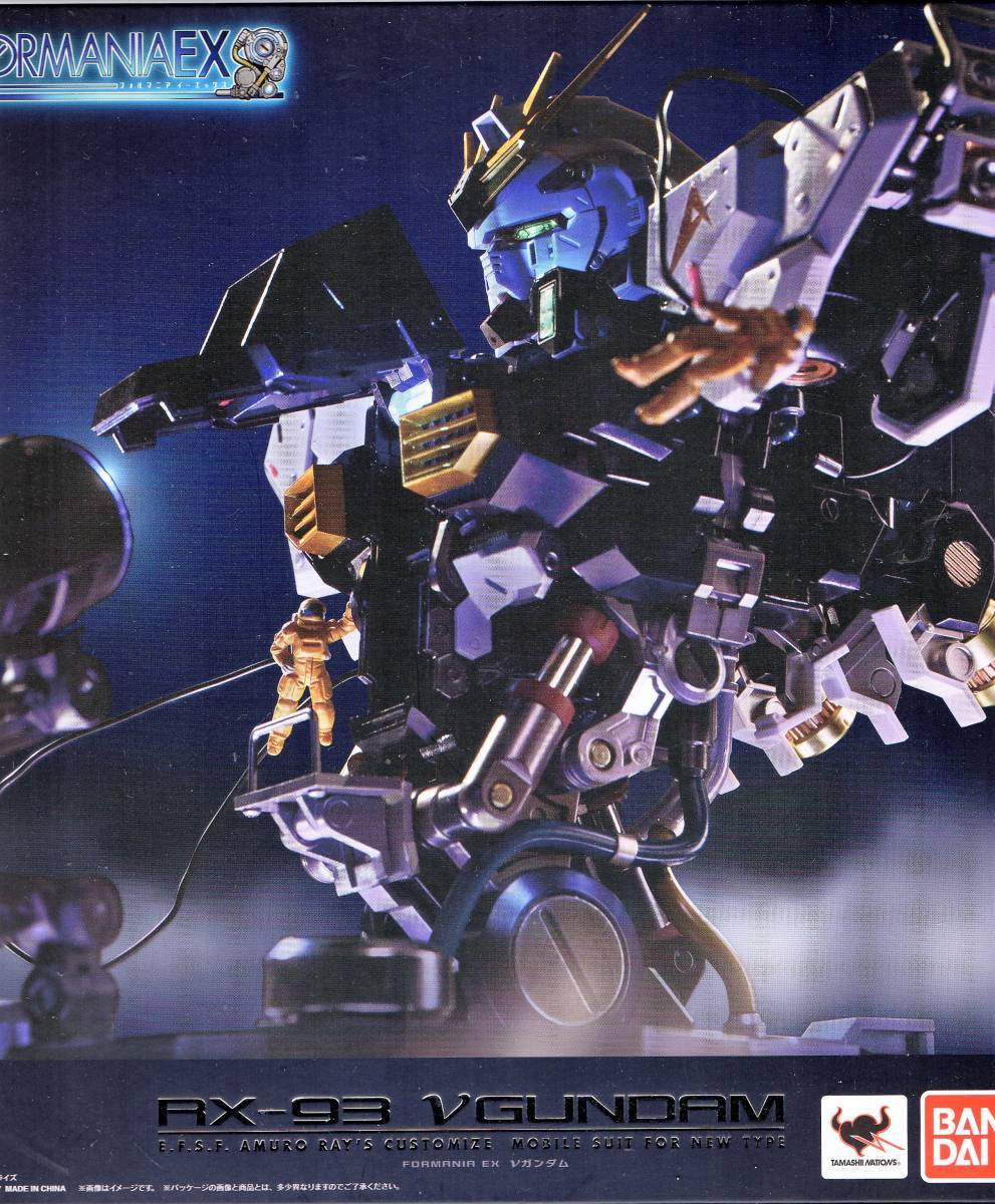 FORMANIA EX νガンダム 「機動戦士ガンダム 逆襲のシャア」 解体 FORMANIA EX νガンダム 「機動戦士ガンダム 逆襲のシャア」 解体