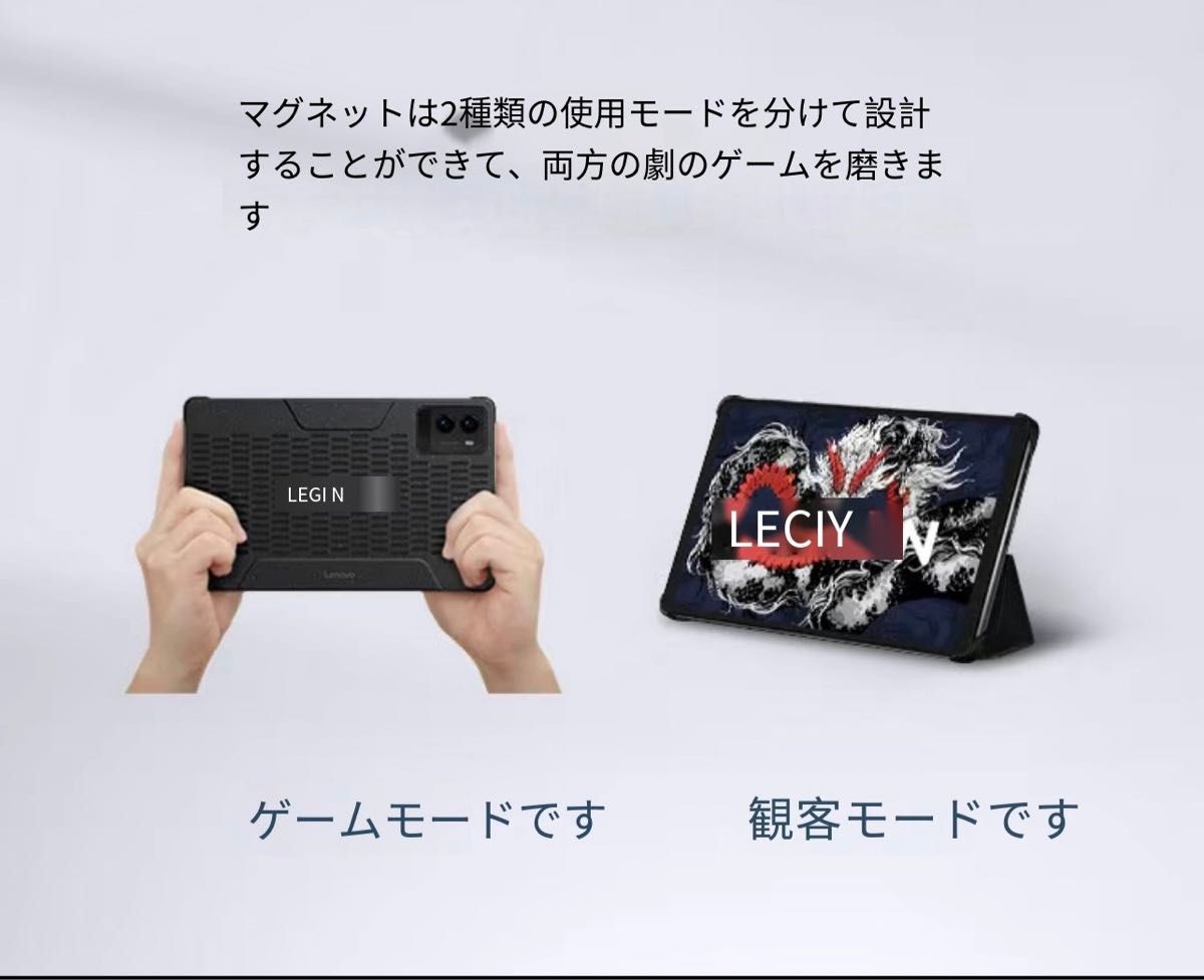 Lenovo Legion Tab Y700 2025 16+512 おまけ付き|Yahoo!フリマ Lenovo Legion Tab Y700 2025 16+512 おまけ付き|Yahoo!フリマ