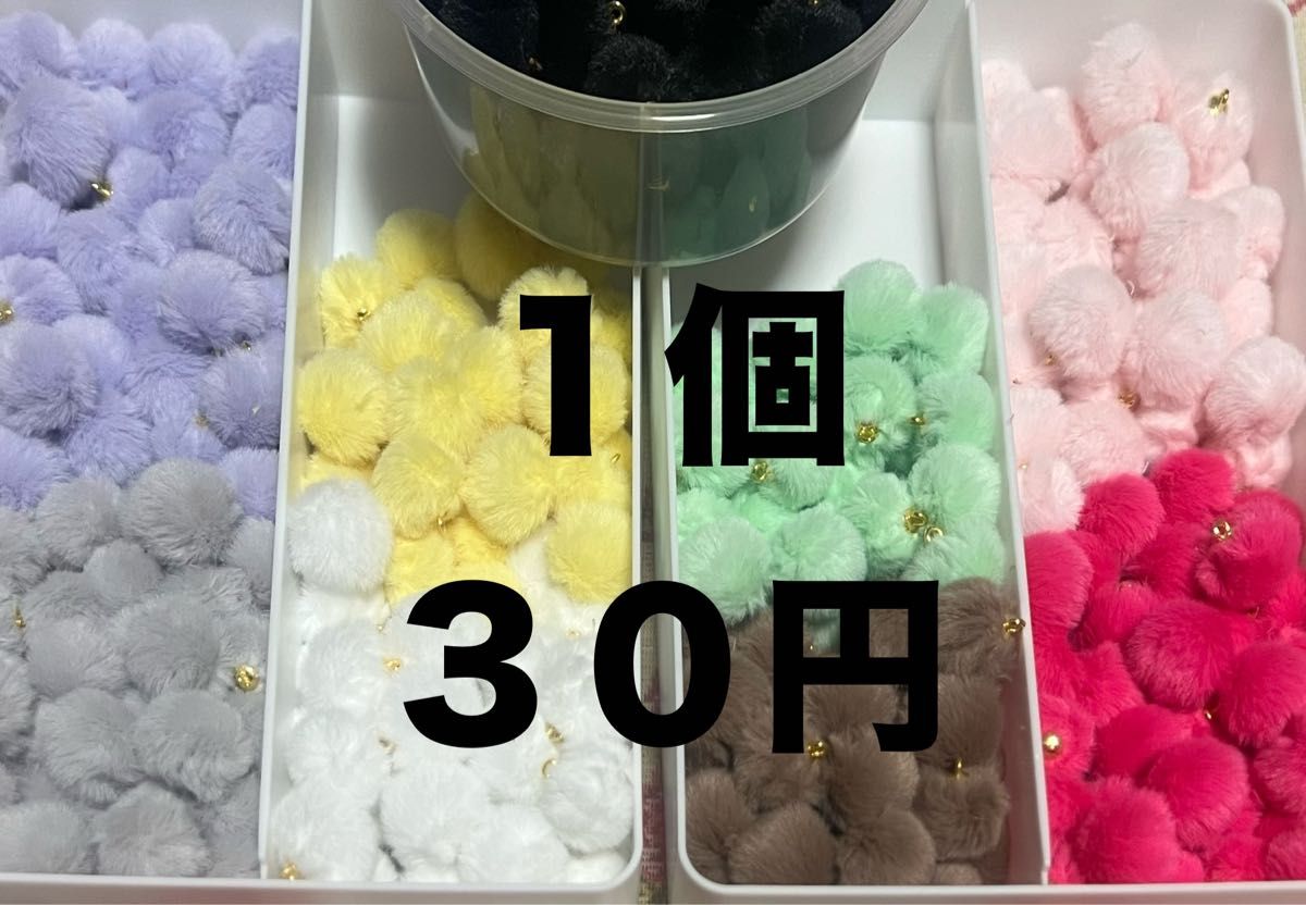 バラ売り カン付きぽんぽん ランダム10個→280円 画像5ページあります。