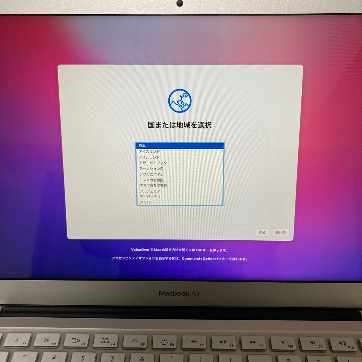 Apple MacBook Air (Early 2015)|Yahoo!フリマ(旧PayPayフリマ) Apple MacBook Air (Early 2015)|Yahoo!フリマ(旧PayPayフリマ)