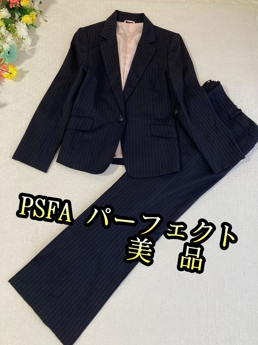 【極美品】PSFA☆パーフェクトスーツファクトリー パンツスーツ 11号&13号 最終値下げ美品PSFA パーフェクトスーツファクトリージャケット