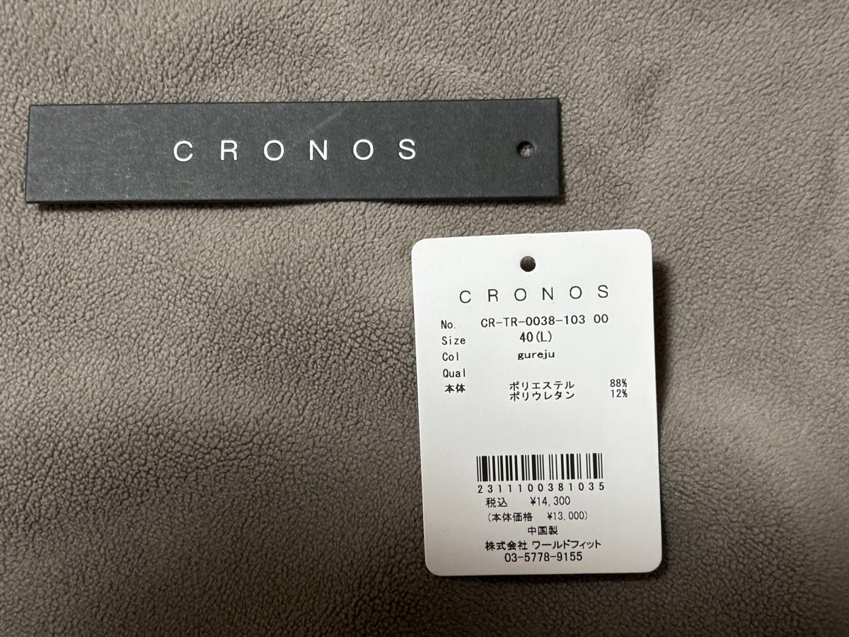 ほぼ新品同様 CRONOS クロノス 即完売人気商品 メンズ スエード ほぼ新品同様 CRONOS クロノス 即完売人気商品 メンズ スエード