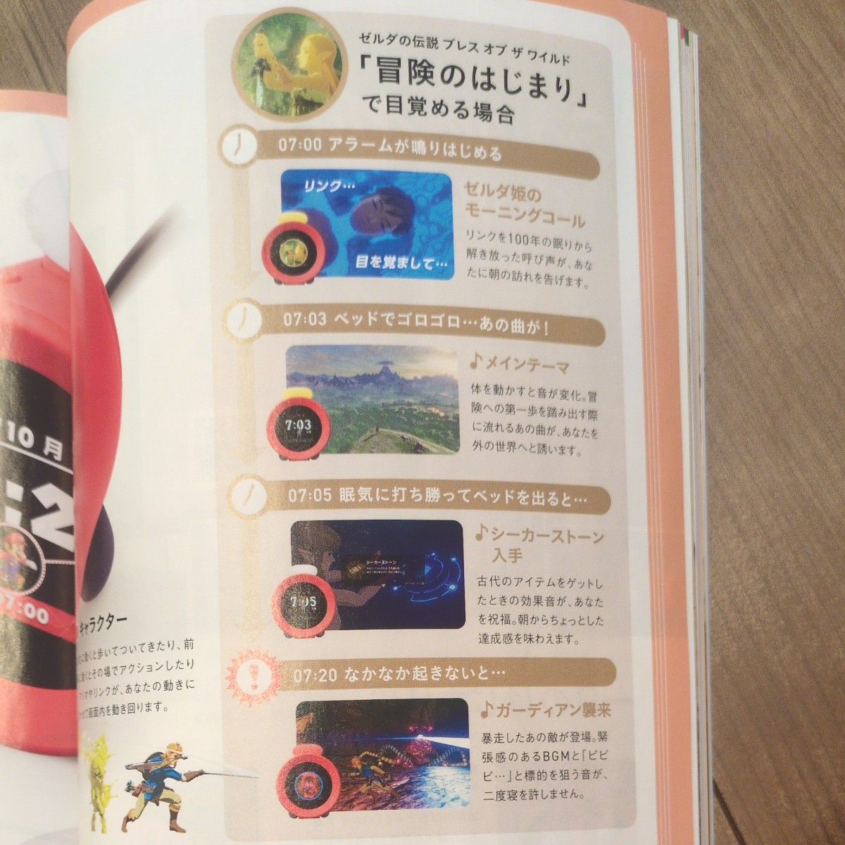 新品未開封】Alarmo アラーモ 任天堂 Nintendo ニンテンドー 新品未開封】Alarmo アラーモ 任天堂 Nintendo ニンテンドー