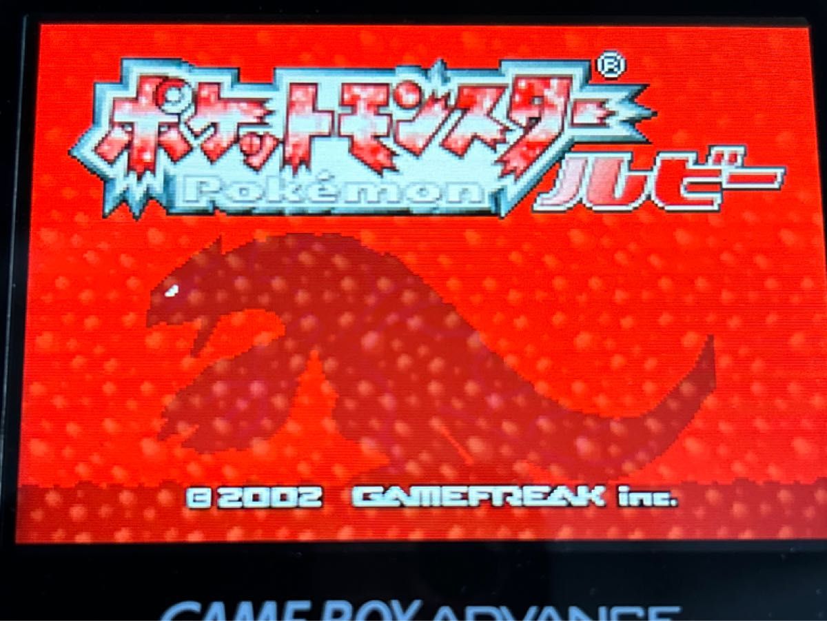 希少稀な GBA ポケモン ルビー|Yahoo!フリマ(旧PayPayフリマ) その他