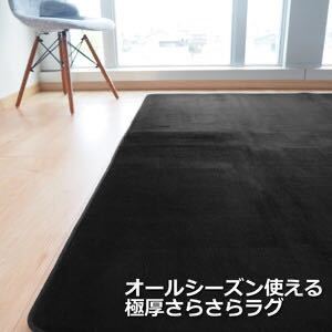 極厚ウレタン20mm☆ ラグマット 絨毯 【約3畳・約185cm×230cm】 ブラック フランネル 滑り止め加工 防音・防寒 おしゃれ 送料無料 即決_画像5