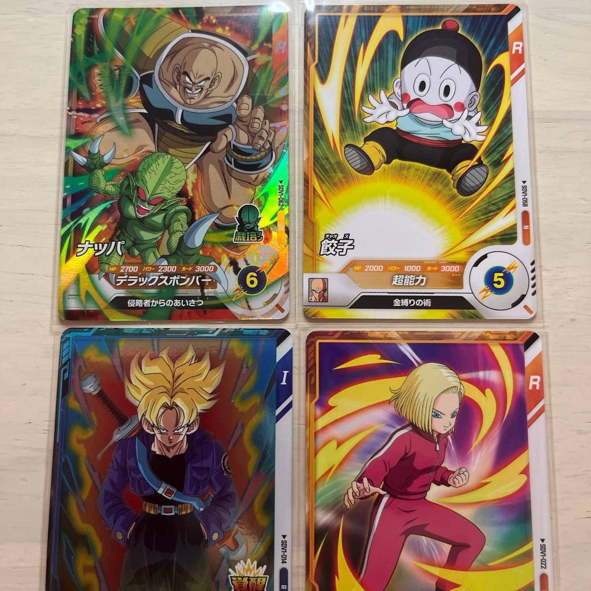 ドラゴンボールスーパーダイバーズ sdv1-062 ナッパ SR多数 ドラゴンボールスーパーダイバーズ sdv1-062 ナッパ SR多数