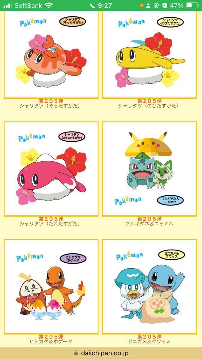 画像10枚目