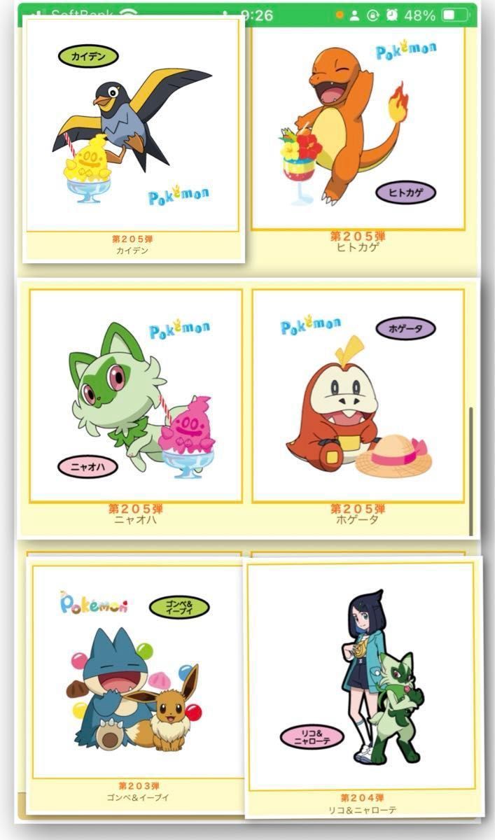 画像10枚目