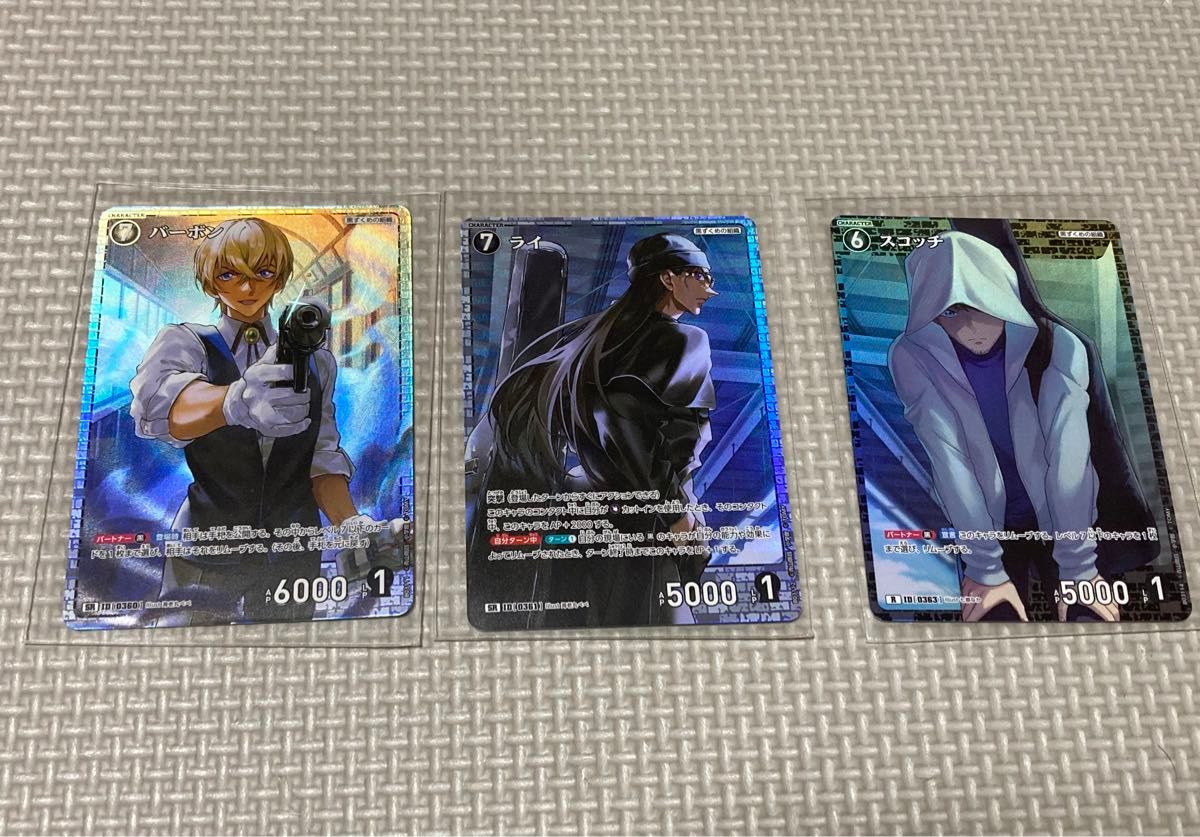 名探偵コナンカードゲーム SR バーボン ライ R スコッチ|Yahoo 名探偵コナンカードゲーム SR バーボン ライ R スコッチ|Yahoo