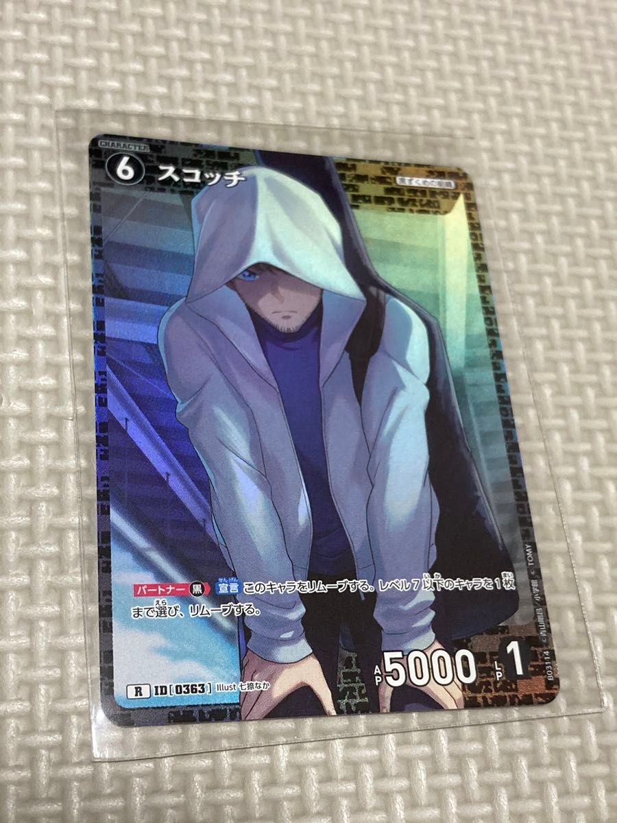 名探偵コナンカードゲーム SR バーボン ライ R スコッチ|Yahoo 名探偵コナンカードゲーム SR バーボン ライ R スコッチ|Yahoo