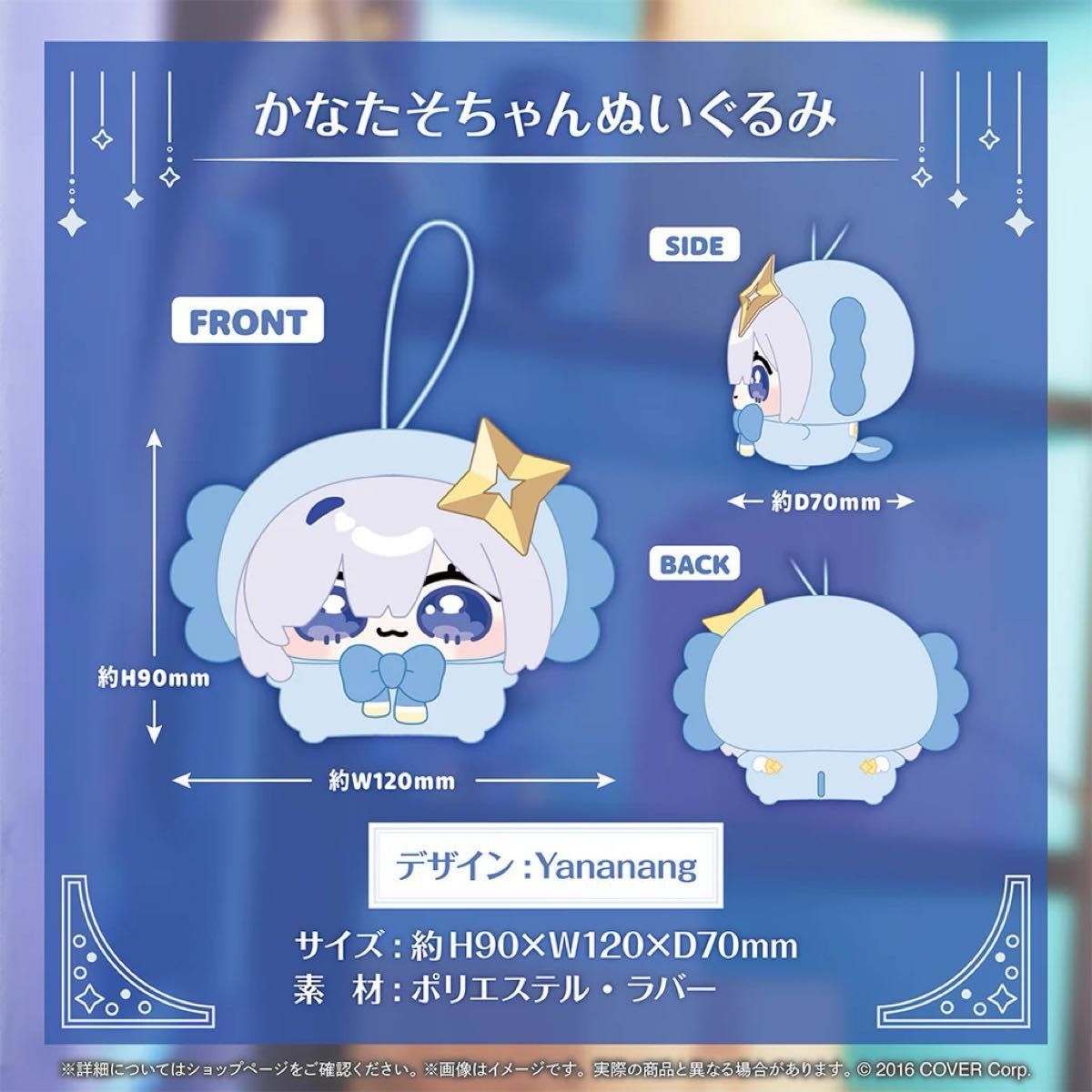 数量限定ver》天音かなた 誕生日記念2024〈新品未開封〉ホロ 数量限定ver》天音かなた 誕生日記念2024〈新品未開封〉ホロ