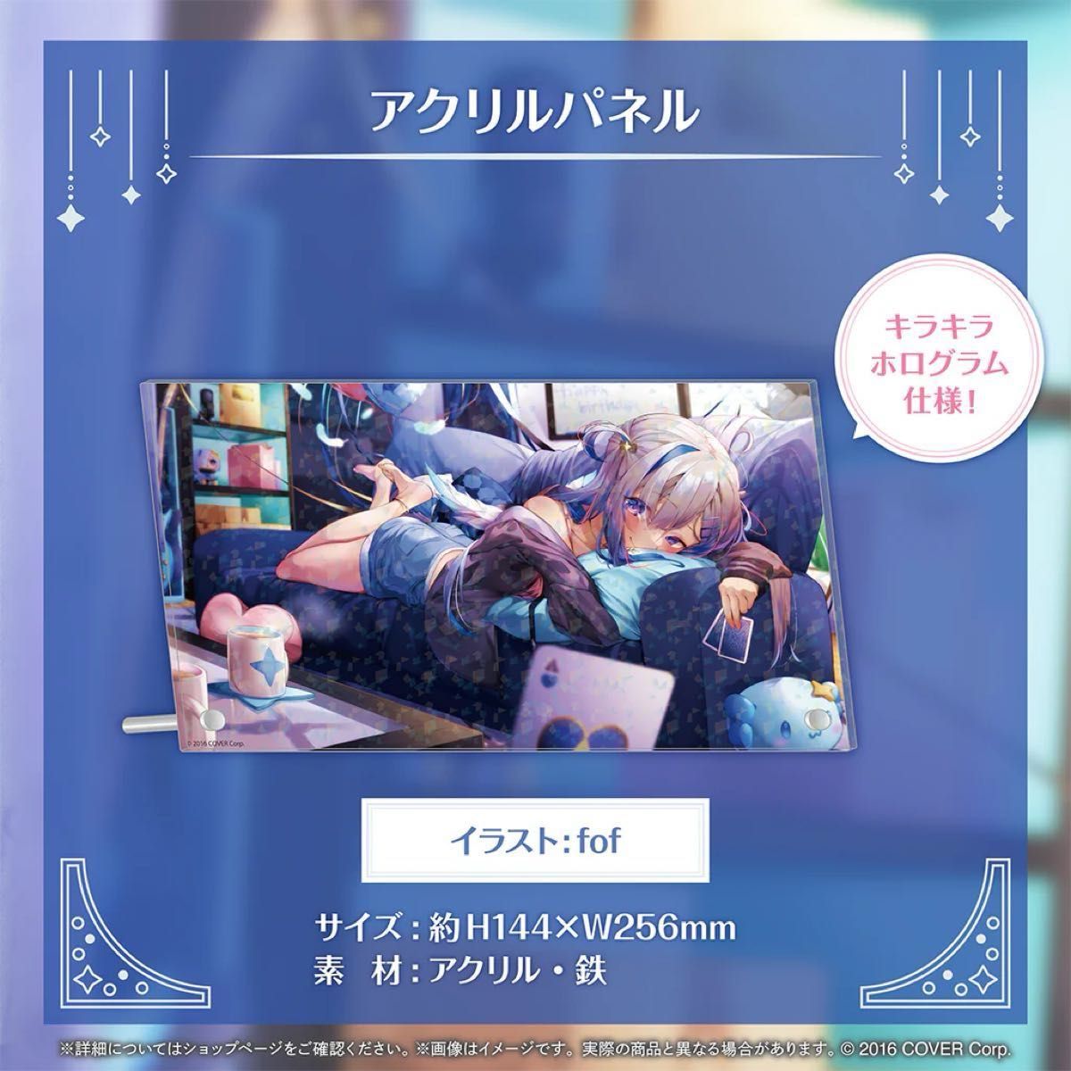 数量限定ver》天音かなた 誕生日記念2024〈新品未開封〉ホロ 数量限定ver》天音かなた 誕生日記念2024〈新品未開封〉ホロ