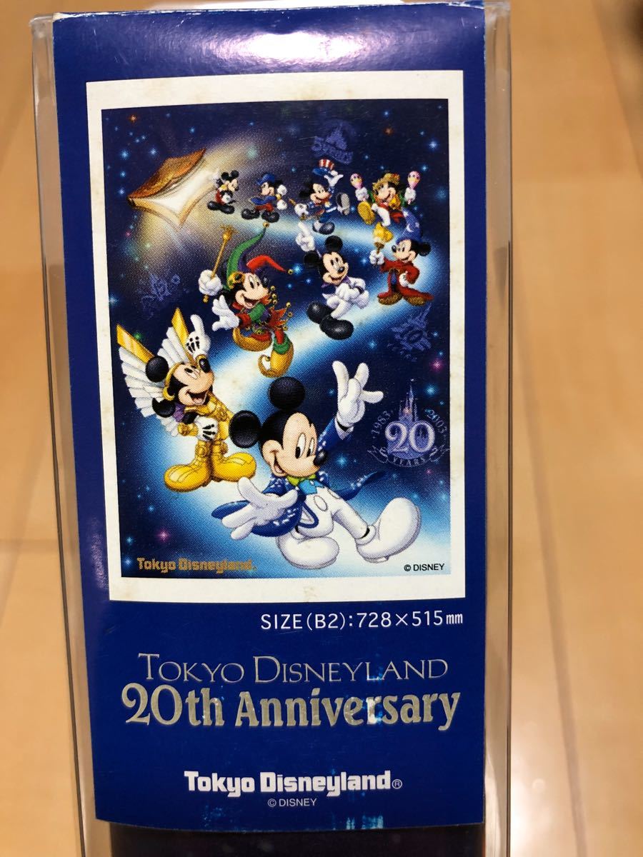 Paypayフリマ 中古 ディズニー 周年 ポスター レア Paypayフリマ 中古 ディズニー 周年 ポスター レア