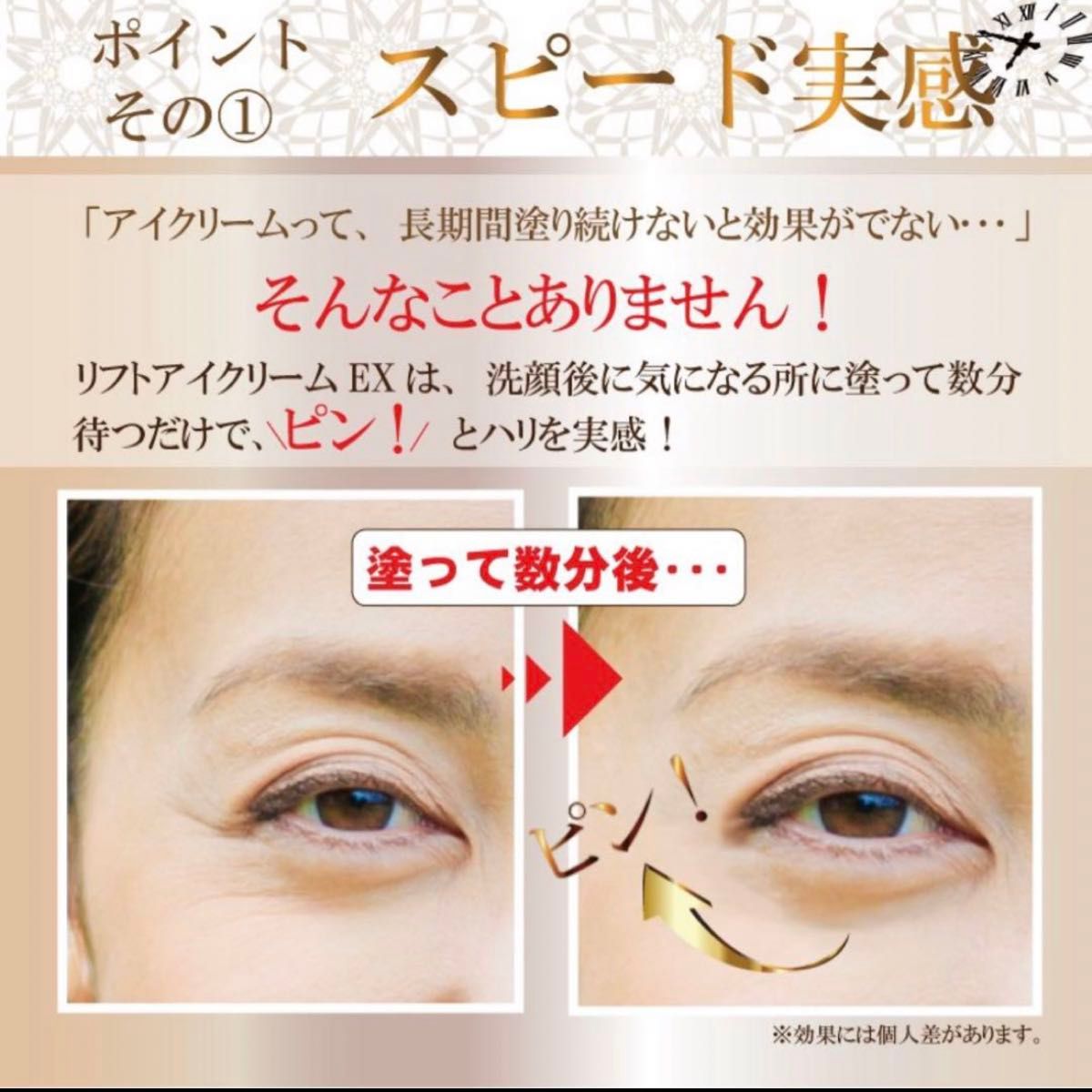 4本セット リフトアイクリームEX 通販王国 NAO SKIN コスメ 新品 4本セット リフトアイクリームEX 通販王国 NAO SKIN コスメ 新品