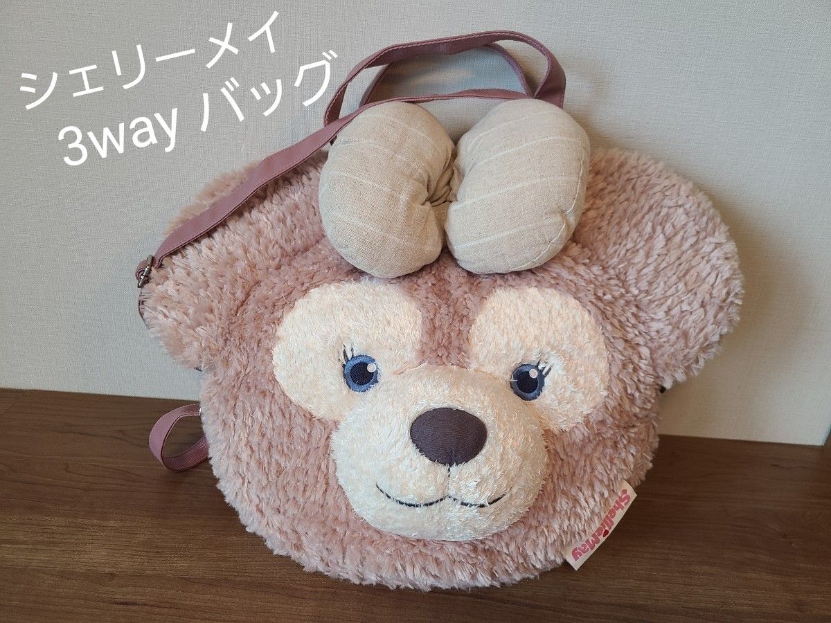 シェリーメイ ディズニーシー ダッフィー フェイスバッグ 3way シェリーメイ ディズニーシー ダッフィー フェイスバッグ 3way
