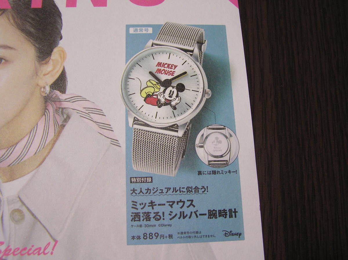 ヤフオク Spring 19年11月号付録 洒落てる ミッキーマウ ヤフオク Spring 19年11月号付録 洒落てる ミッキーマウ