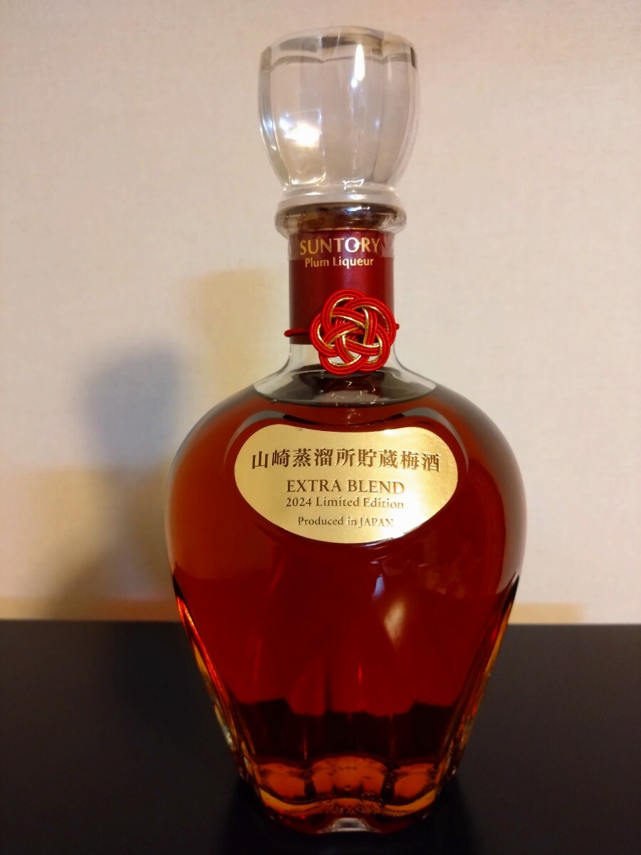 サントリー 山崎蒸溜所貯蔵梅酒 エクストラ・ブレンド 2024 サントリー 山崎蒸溜所貯蔵梅酒 エクストラ・ブレンド 2024