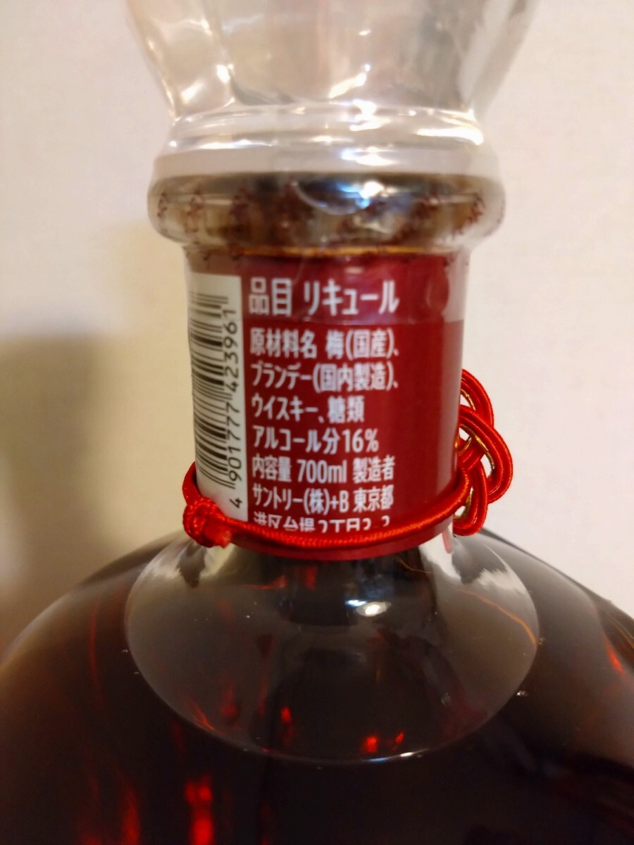 サントリー 山崎蒸溜所貯蔵梅酒 エクストラ・ブレンド 2024 サントリー 山崎蒸溜所貯蔵梅酒 エクストラ・ブレンド 2024