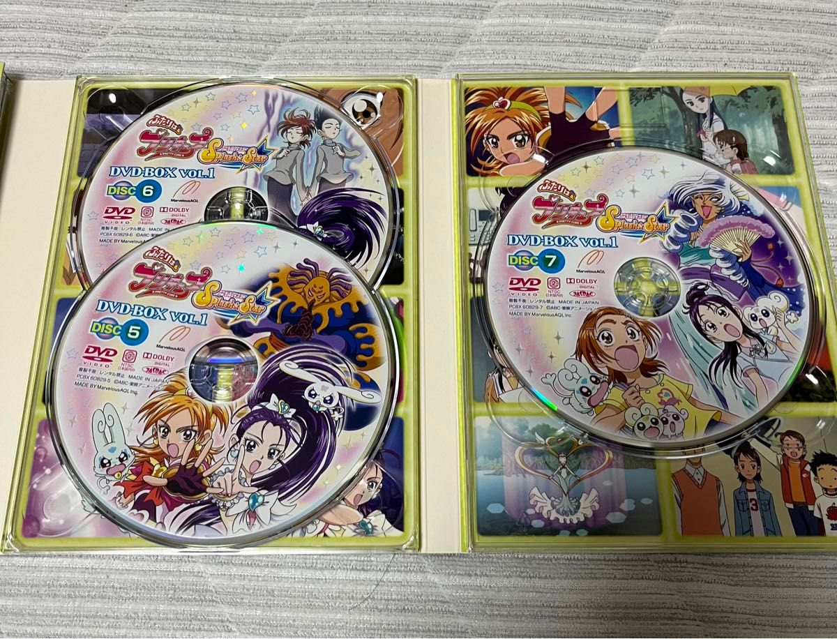 ふたりはプリキュア Splash Star DVD-BOX 帯 BOX付全2巻セット ふたりはプリキュア Splash Star DVD-BOX 帯 BOX付全2巻セット