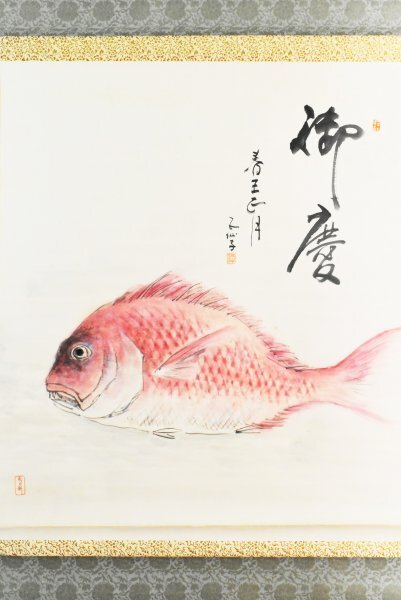 安】中国明時代画家「唐寅書」絹本「仙女散花図」掛軸 中国画
