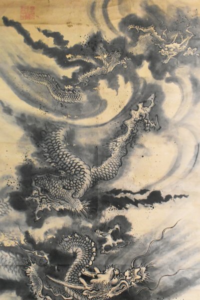 K4609 模写 在銘 龍斎「雲龍図」紙本 紙箱 竜 辰 昇龍 幻獣 辰 K4609 模写 在銘 龍斎「雲龍図」紙本 紙箱 竜 辰 昇龍 幻獣 辰