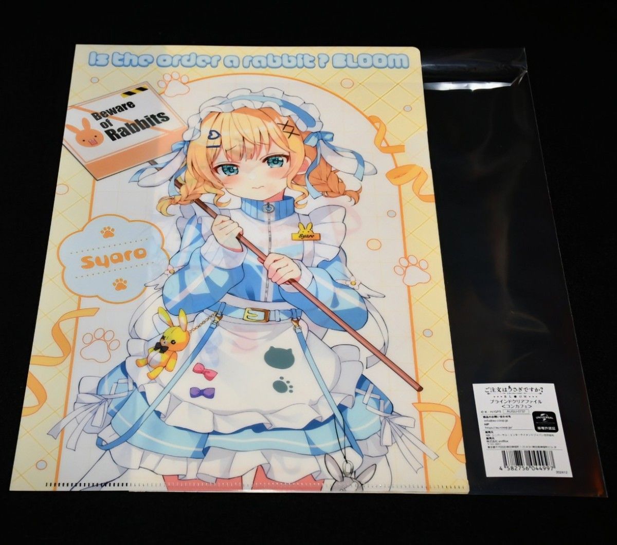 2025-25 秋冬新作  ハイブランドの ブラインドクリアファイル】コンカフェ ご注文はうさぎ シャロ クリアファイル