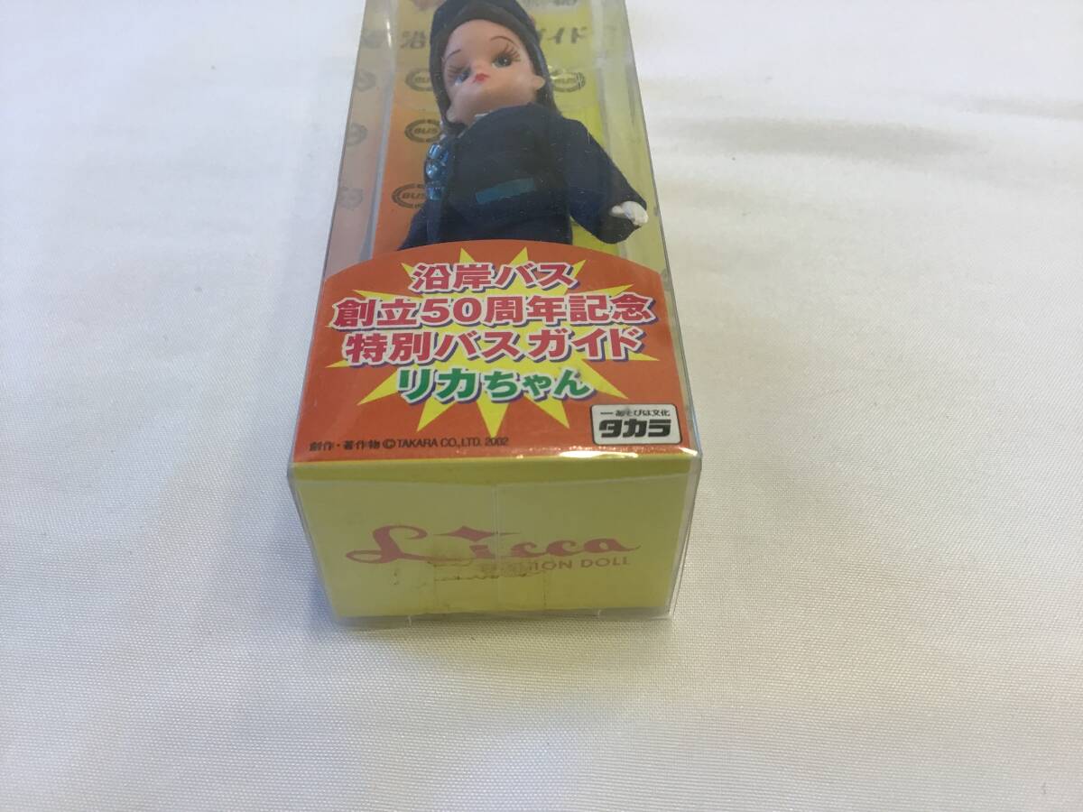  новый товар есть перевод Licca-chan .. автобус гид брелок для ключа .. автобус 50 anniversary commemoration специальный автобус гид Takara *